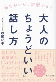 取り寄せ商品
