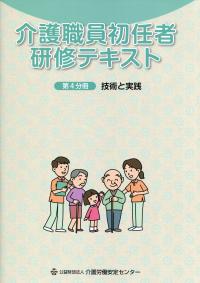 品切・絶版