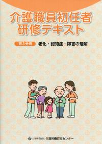 品切・絶版