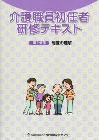 品切・絶版