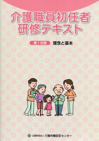 取り寄せ商品