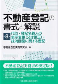 取り寄せ商品