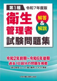 取り寄せ商品