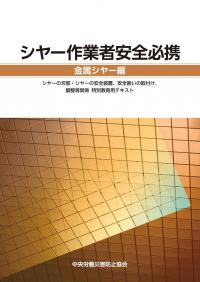 取り寄せ商品
