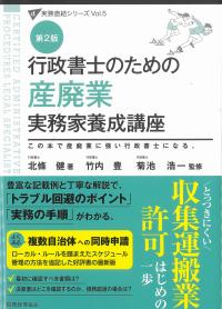 取り寄せ商品