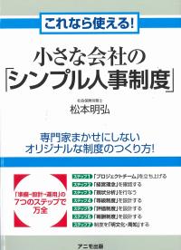 取り寄せ商品