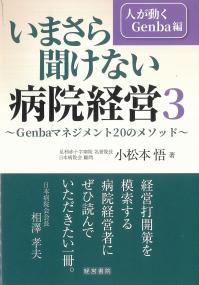 取り寄せ商品