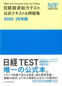取り寄せ商品