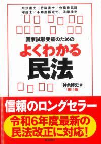 取り寄せ商品