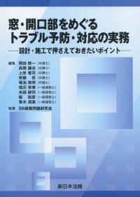 品切・絶版