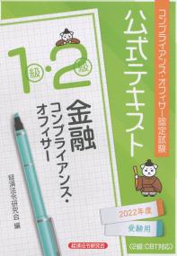 品切・絶版