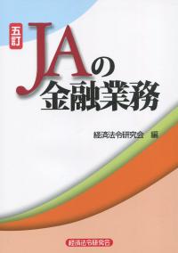 取り寄せ商品