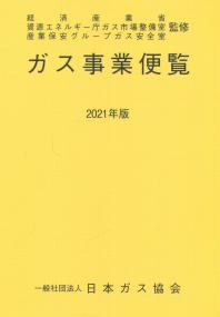 発送可