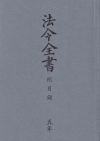 取り寄せ商品