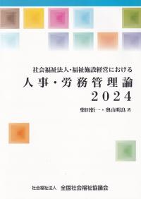 品切・絶版