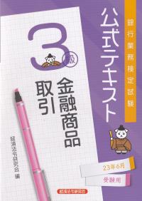 品切・絶版