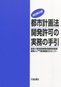 取り寄せ商品