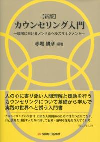 取り寄せ商品