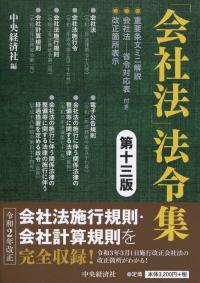 品切・絶版