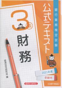 品切・絶版