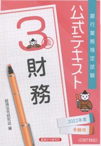 品切・絶版