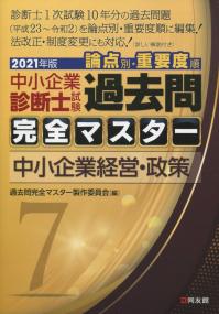 品切・絶版