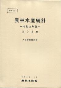 取り寄せ商品