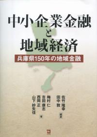 取り寄せ商品