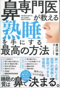 取り寄せ商品