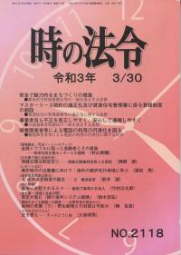 取り寄せ商品