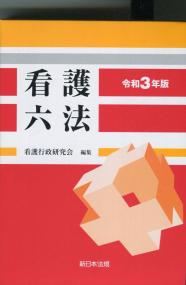 品切・絶版