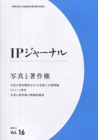 取り寄せ商品