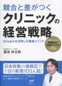 品切・絶版