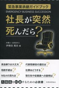 取り寄せ商品