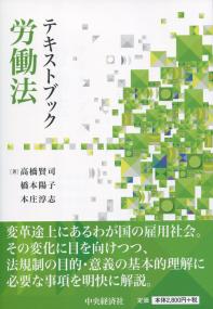 取り寄せ商品