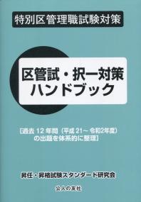 取り寄せ商品