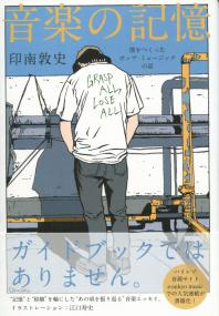 取り寄せ商品