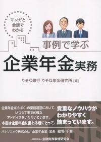 取り寄せ商品