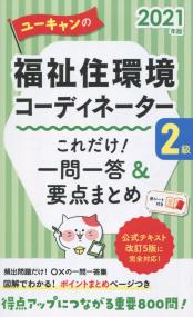 品切・絶版