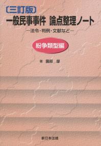 取り寄せ商品