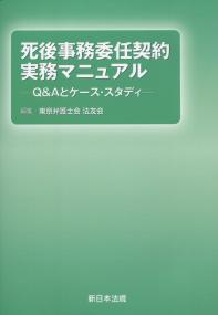 取り寄せ商品