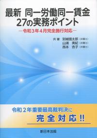 取り寄せ商品