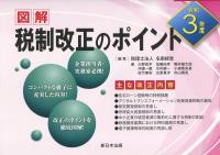 品切・絶版