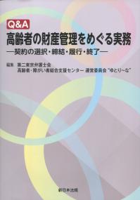 取り寄せ商品
