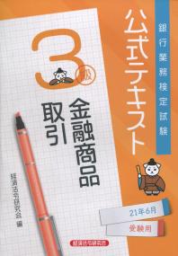 品切・絶版