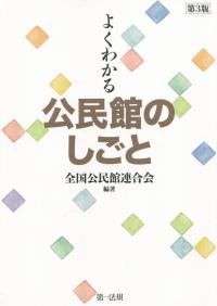 取り寄せ商品