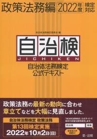 品切・絶版