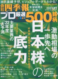 取り寄せ商品