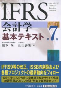 品切・絶版