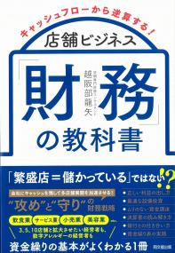 取り寄せ商品